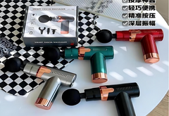 PISTOLA MASAJEADORA XINMI JSL-3123