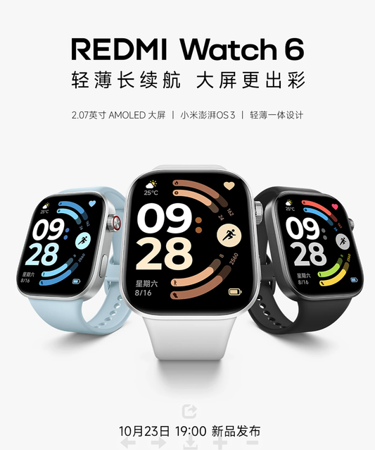 Xiaomi Redmi Watch 6 anunciado oficialmente: hasta 24 días de duración de batería, lanzado el 23 de octubre