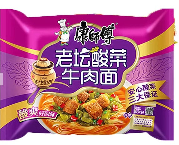 Pasta instantanea chino Imagen principal del producto