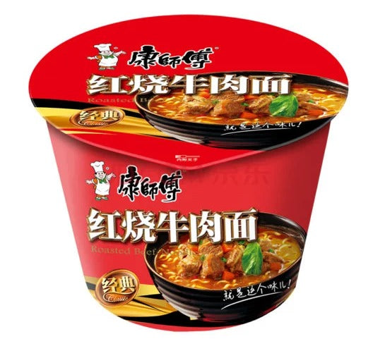 pasta instantanea china BOWL Imagen principal del producto