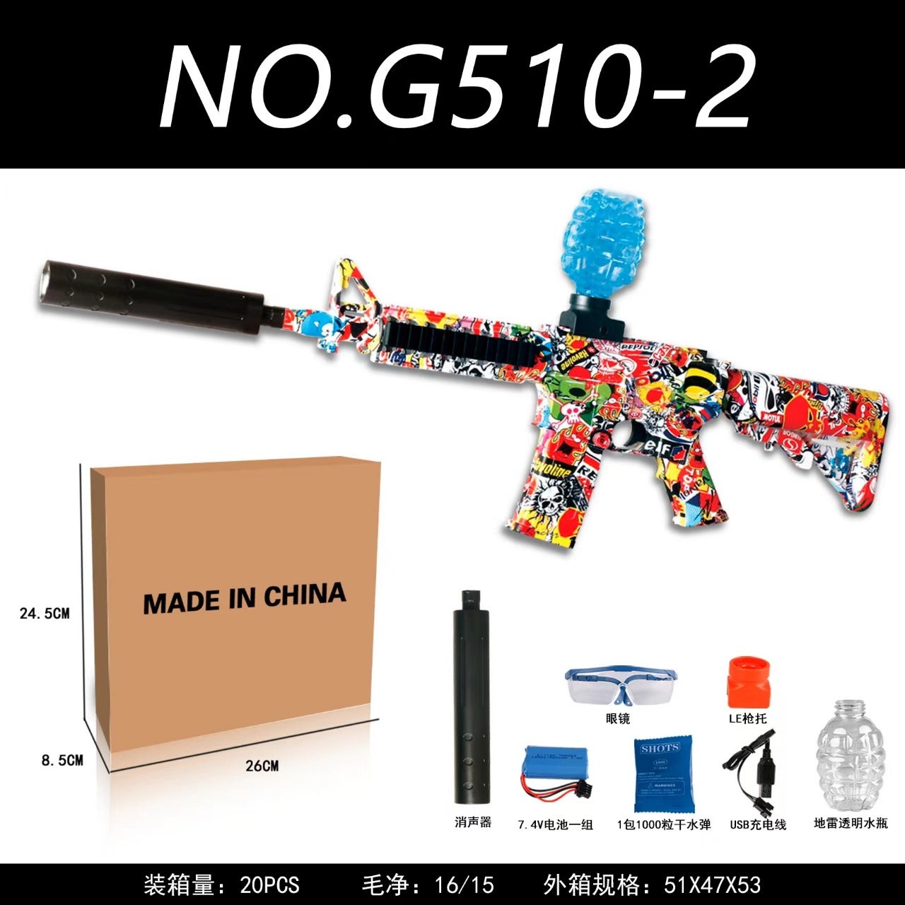 Pistola de hidrogel G510