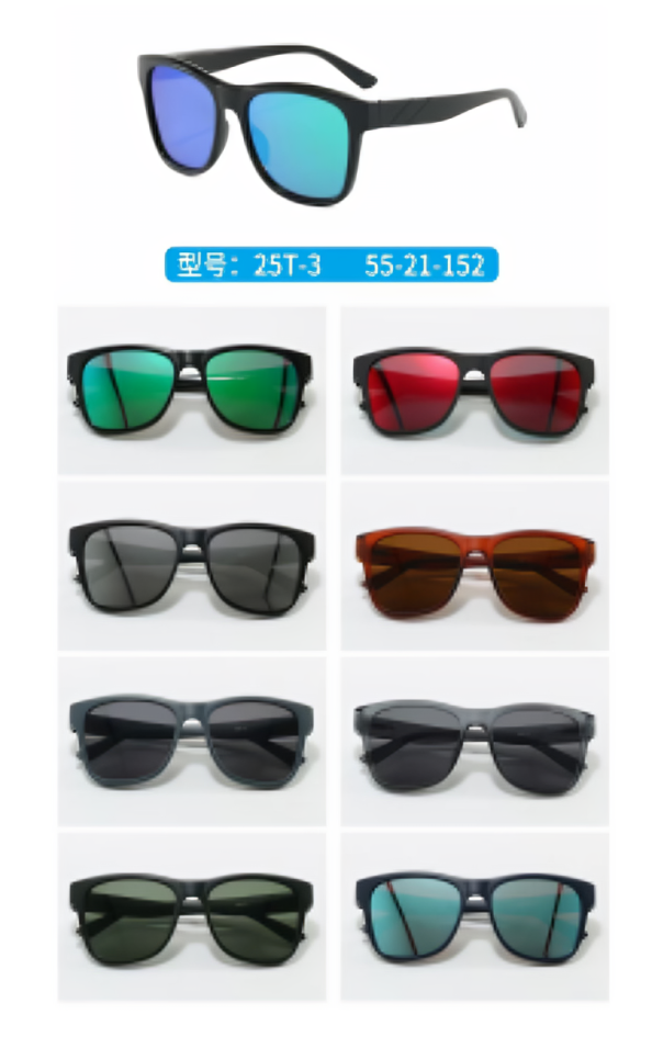 Lentes de sol - WSH25T-3 Imagen principal del producto